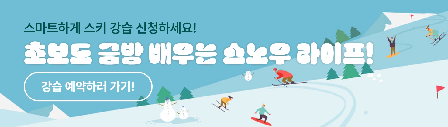 이벤트배너1 모바일